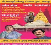 Opening Ceremony By Hon CM